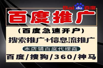 竞价推广开户费用攻略：案例分享助你精准推广
